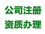 <b>系列培訓(xùn)強素質(zhì)  提升能力促發(fā)展  ——運城建工開展生產(chǎn)經(jīng)營一線人員、行政</b>